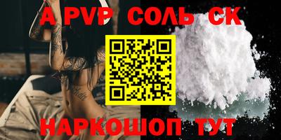 мескалин Гусиноозёрск
