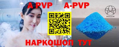 ALPHA-PVP Будённовск