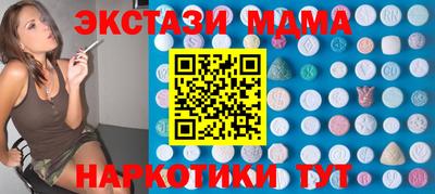 мескалин Гусиноозёрск
