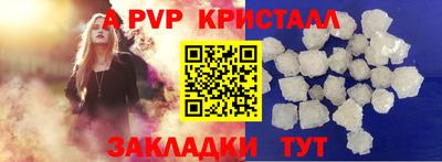 мескалин Гусиноозёрск