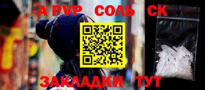 мескалин Гусиноозёрск
