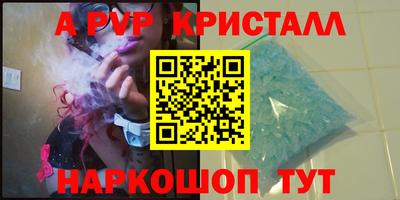 МДМА Гусь-Хрустальный