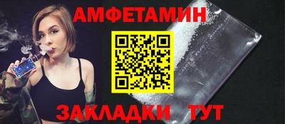 сатива Бузулук