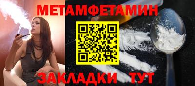 мескалин Гусиноозёрск
