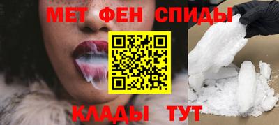 мескалин Гусиноозёрск
