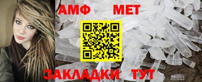 мескалин Гусиноозёрск