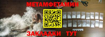 мескалин Гусиноозёрск