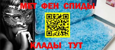 мескалин Гусиноозёрск