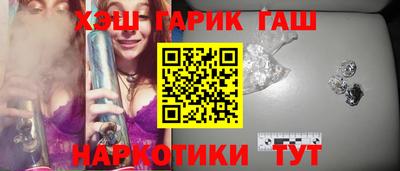 ALPHA-PVP Будённовск