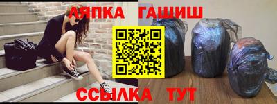 мескалин Гусиноозёрск