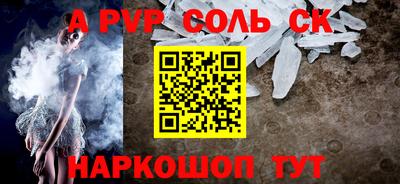 сатива Бузулук