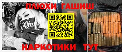 2c-b Гусев