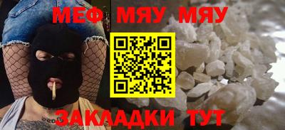 мескалин Гусиноозёрск