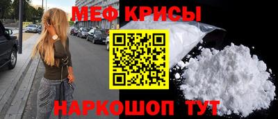 МДМА Гусь-Хрустальный