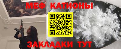 мескалин Гусиноозёрск