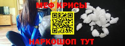 мескалин Гусиноозёрск