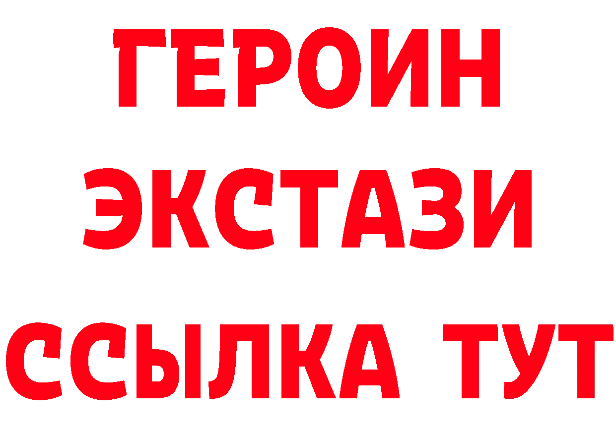 Бутират BDO сайт это блэк спрут Кировск