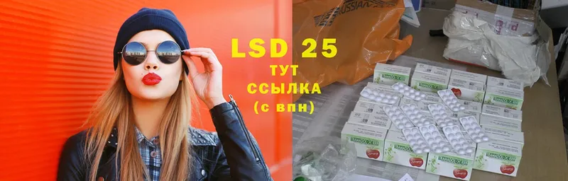 Лсд 25 экстази ecstasy  Кировск 