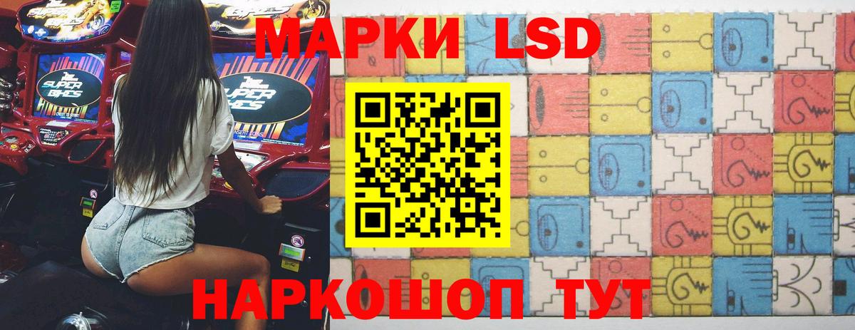 LSD-25 экстази  blacksprut зеркало  Лсд 25 экстази кислота  Кировск 