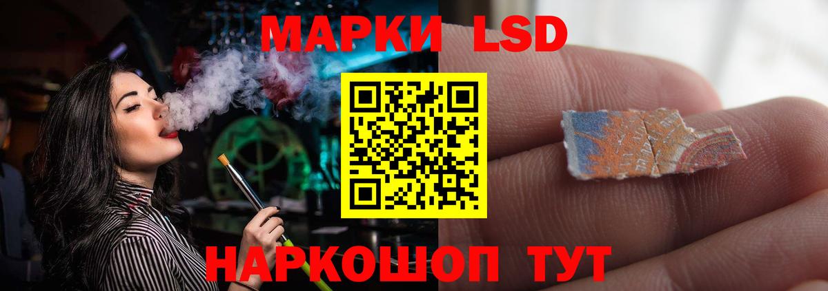 Лсд 25 экстази кислота  Лсд 25 экстази кислота  Вход с VPN  Кировск 
