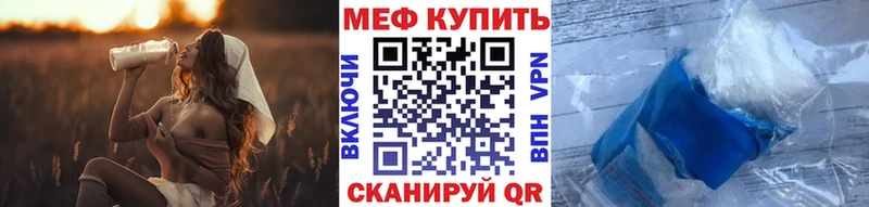 Меф 4 MMC  кракен вход  Кировск 