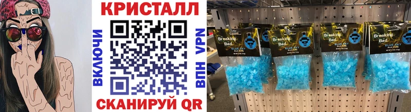 Метамфетамин витя  где найти наркотики  Кировск 