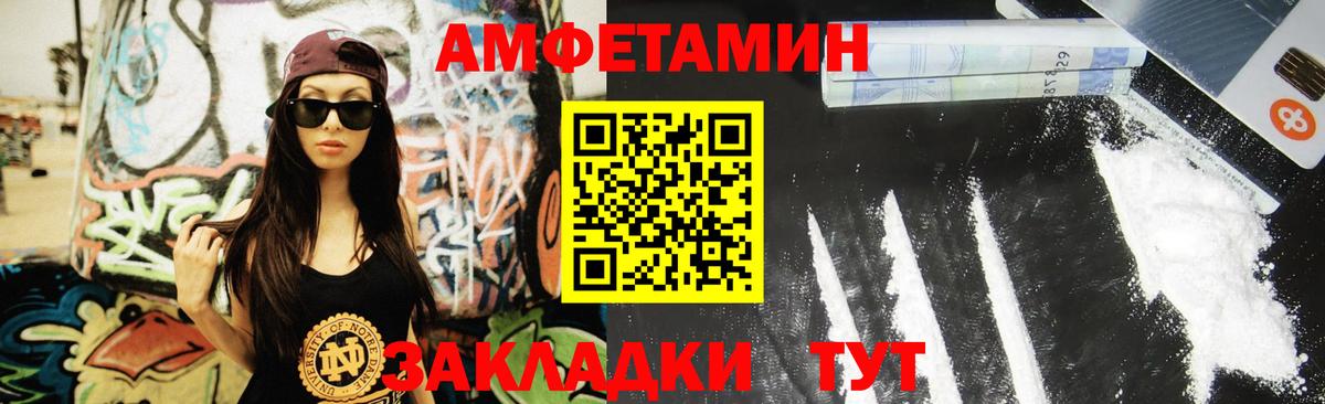 Кировск  Первитин Декстрометамфетамин 99.9%  Вход с VPN 