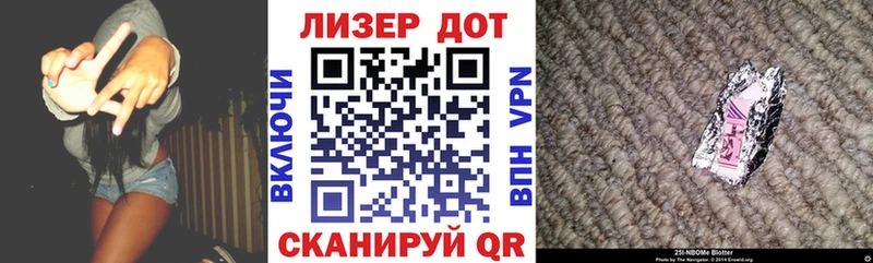 hydra сайт  Кировск  Марки 25I-NBOMe 1,8мг 