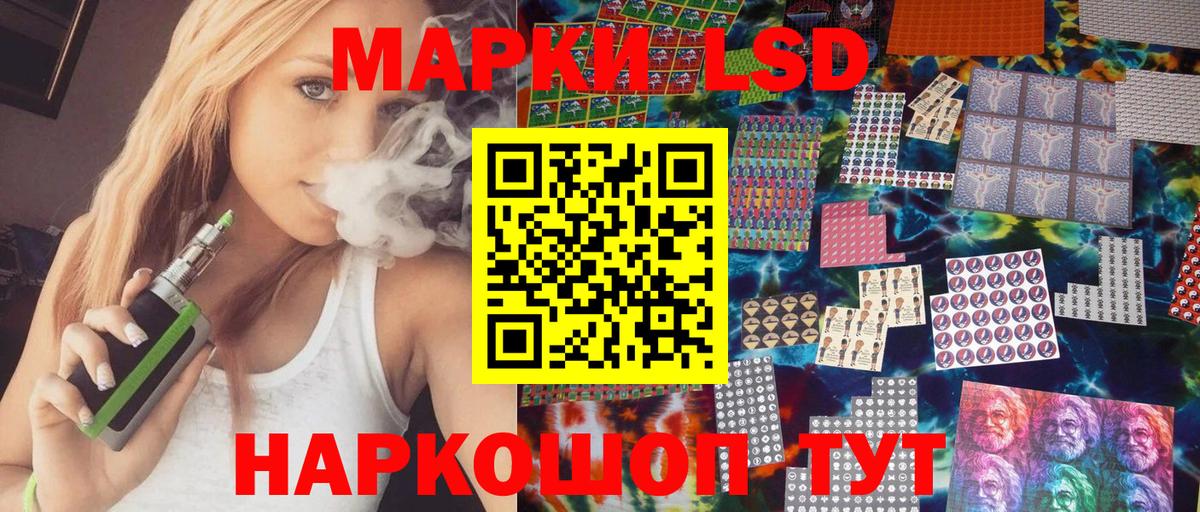 Наркотические марки 1,8мг  магазин    Наркотические марки 1,8мг  Кировск  Марки NBOMe 