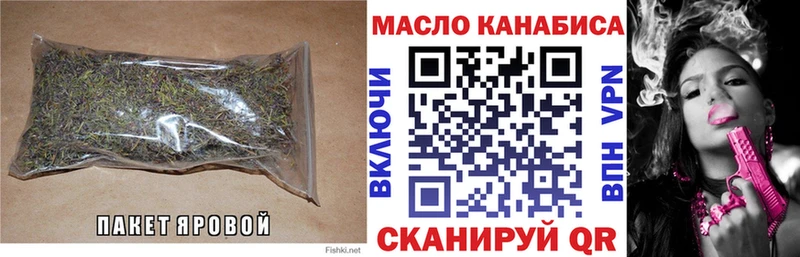 ТГК концентрат  купить закладку  Кировск 