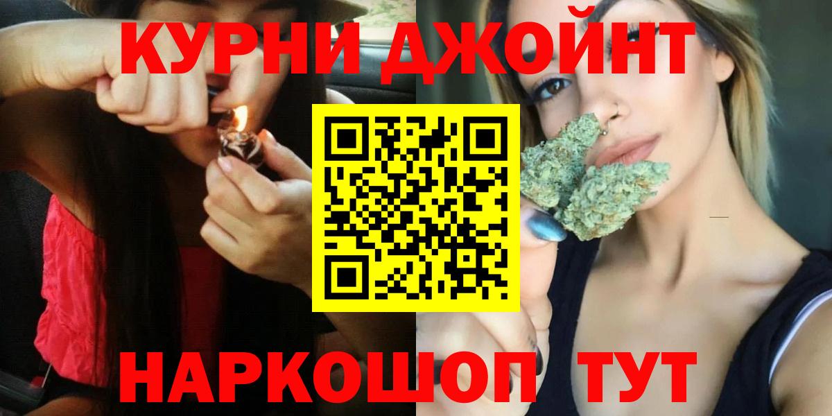 Канабис марихуана  Канабис MAZAR  Кировск  Конопля Ganja 