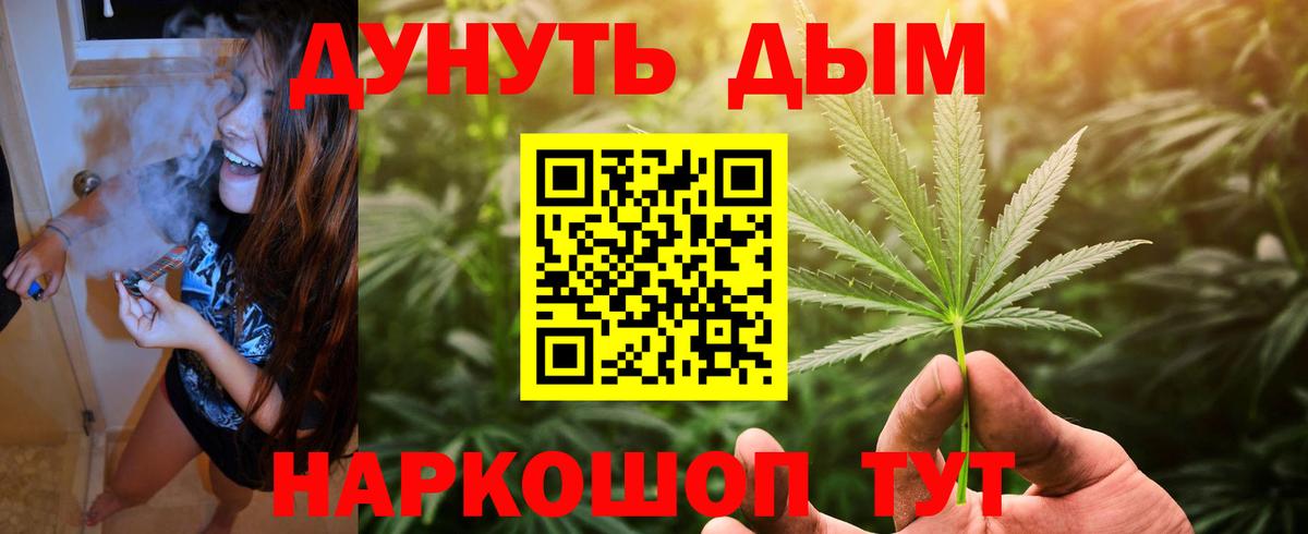 Марихуана гибрид Кировск
