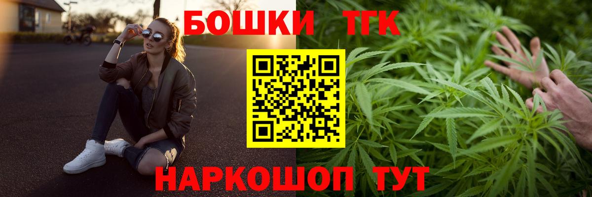 МАРИХУАНА Bruce Banner Кировск